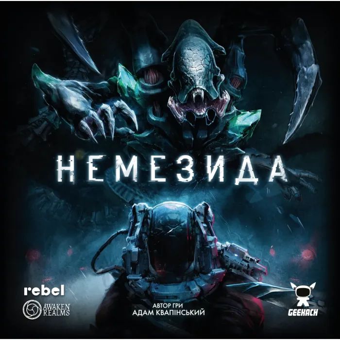 Настольная игра Geekach Games Немезида (Nemesis) (укр.) (GKCH149)