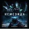 Настольная игра Geekach Games Немезида (Nemesis) (укр.) (GKCH149)