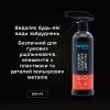 Автомобільний очисник Helpix поверхні двигуна 500 мл зображення 2