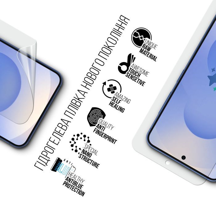 Пленка защитная Armorstandart Anti-Blue Samsung S25 (ARM81510) изображение 2