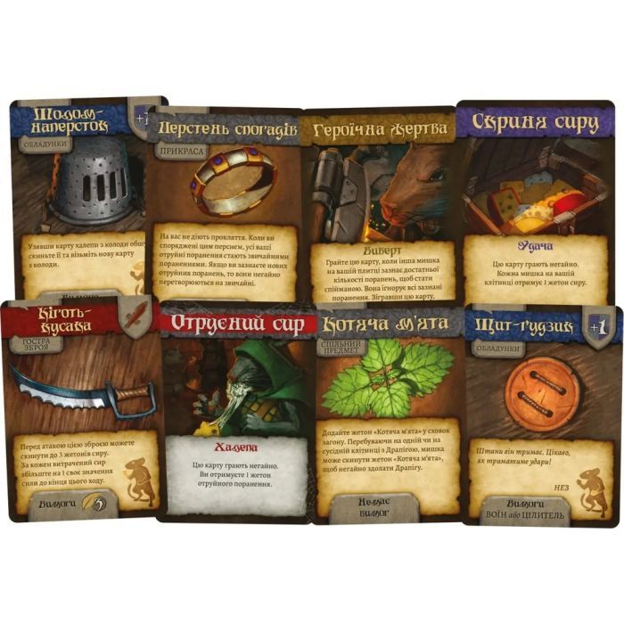 Настольная игра Lord of Boards Мышиные рассказы (Mice and Mystics) (укр.) (LOB2317UA) изображение 3