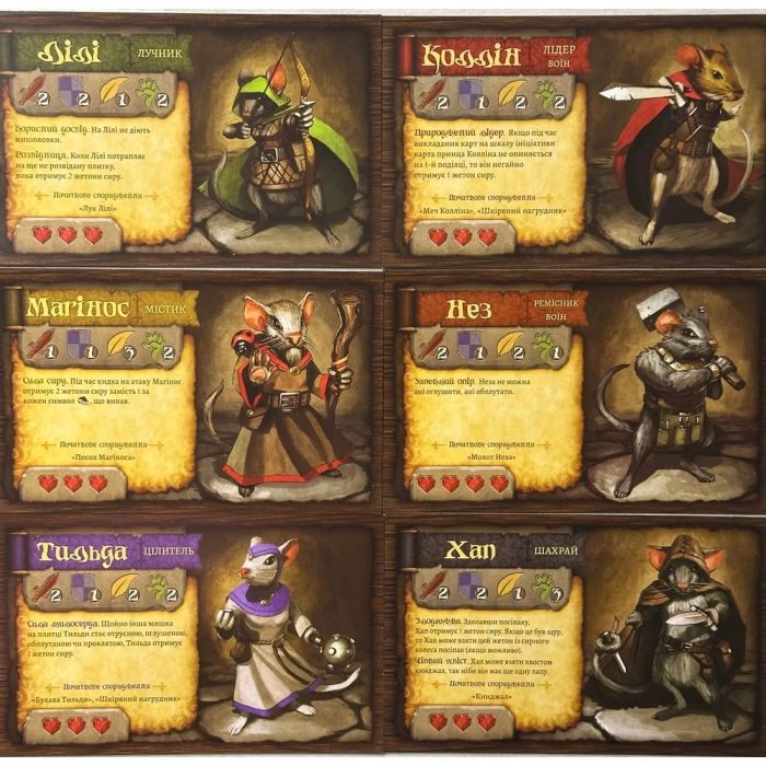 Настольная игра Lord of Boards Мышиные рассказы (Mice and Mystics) (укр.) (LOB2317UA) изображение 8