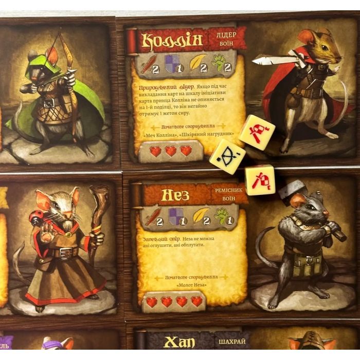 Настольная игра Lord of Boards Мышиные рассказы (Mice and Mystics) (укр.) (LOB2317UA) изображение 9