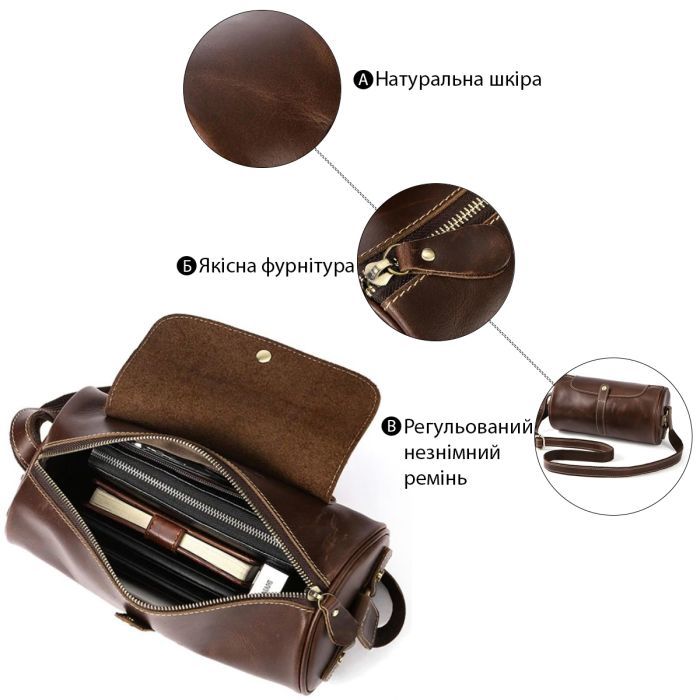 Сумка Vintage Чоловіча Коричнева (14694) зображення 4