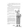 Книга Монтґомері Бонбон. Смерть на маяку. Книга 2 - Алестер Беккет-Кінґ Видавництво Старого Лева (9789664484128) изображение 11