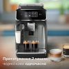 Кофемашина Philips EP2339/40 изображение 4