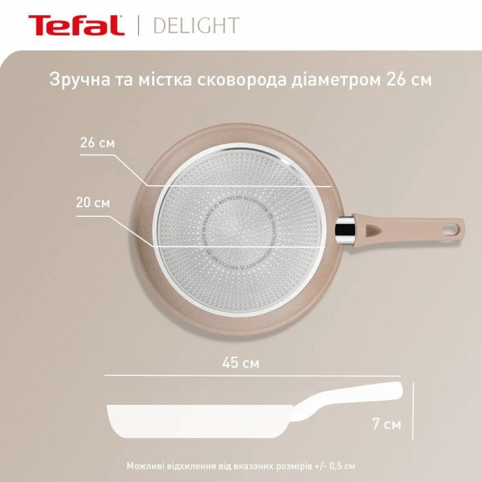 Сковорода Tefal Deligh 28см бежева (G2930602) изображение 6