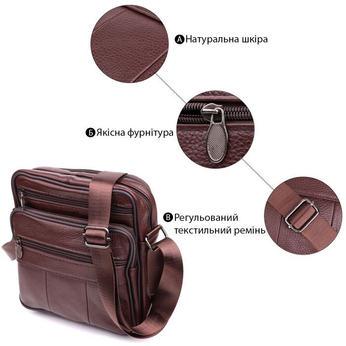 Сумка Vintage Из натуральной кожи Коричневая (22858) изображение 4