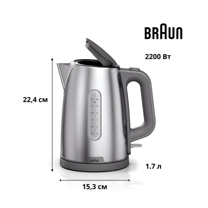 Электрочайник Braun WK 1500 GY изображение 4