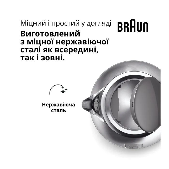 Электрочайник Braun WK 1500 GY изображение 5