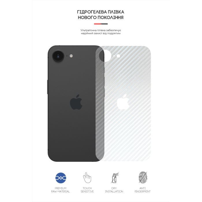 Пленка защитная Armorstandart for Back Panel Apple iPhone 16e Carbone Transparent (ARM85458) изображение 2