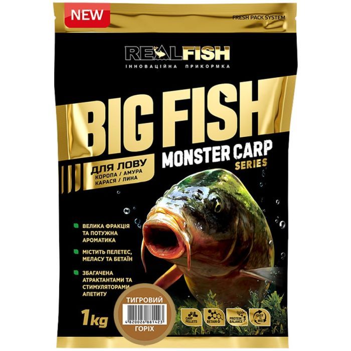 Прикормка Real Fish Big Fish Monster Carp Тигровий горіх 1kg (809.00.18)