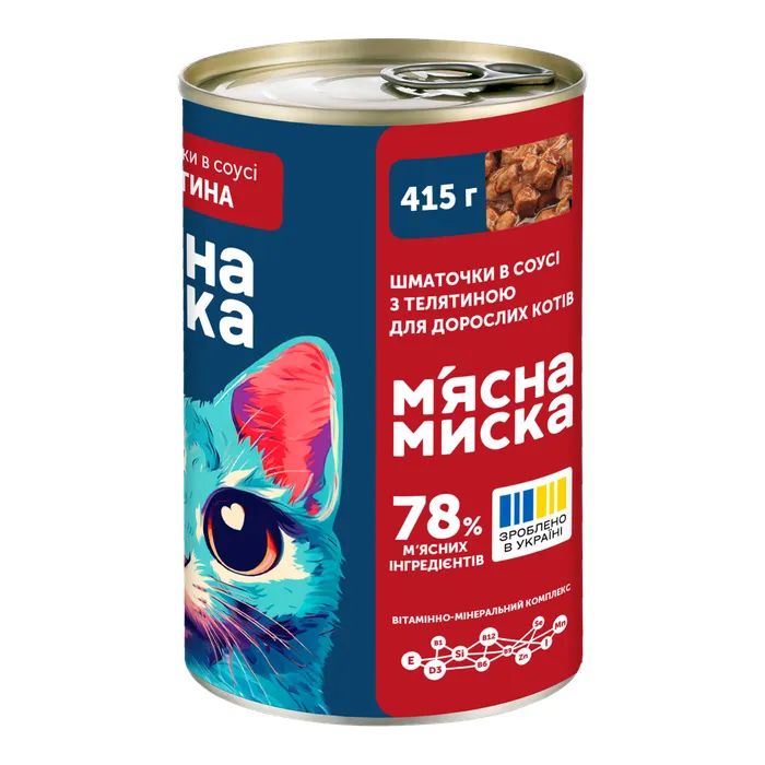 Консервы для кошек М'ясна Миска кусочки в соусе с телятиной 415 г (4820255192161) изображение 2