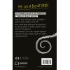 Книга Старі книги небезпечні - Франсуа Ґравель BookChef (9786175483664) изображение 4