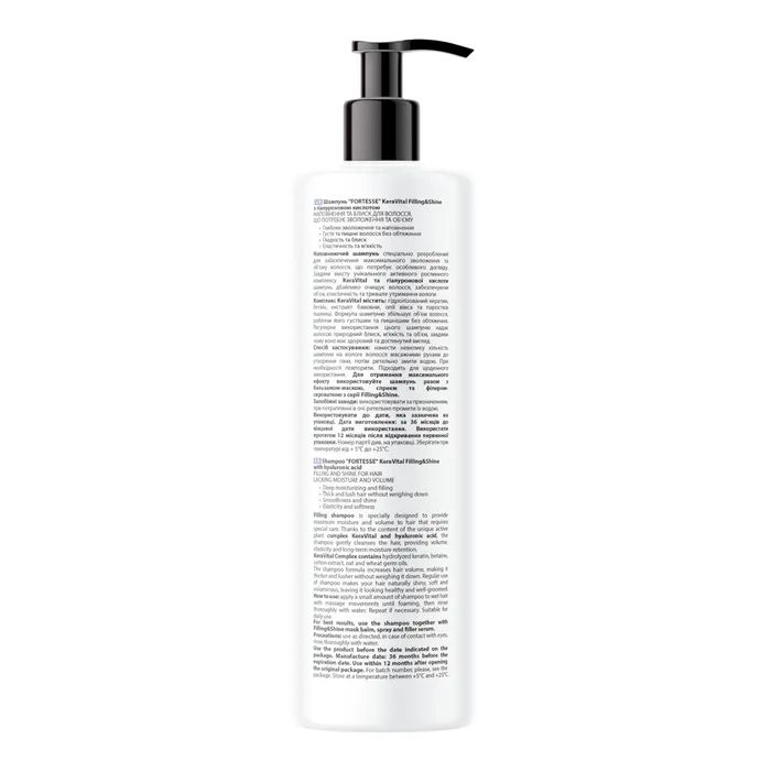 Шампунь Fortesse Professional Filling & Shine З гіалуроновою кислотою 400 мл (4823115504531) зображення 2