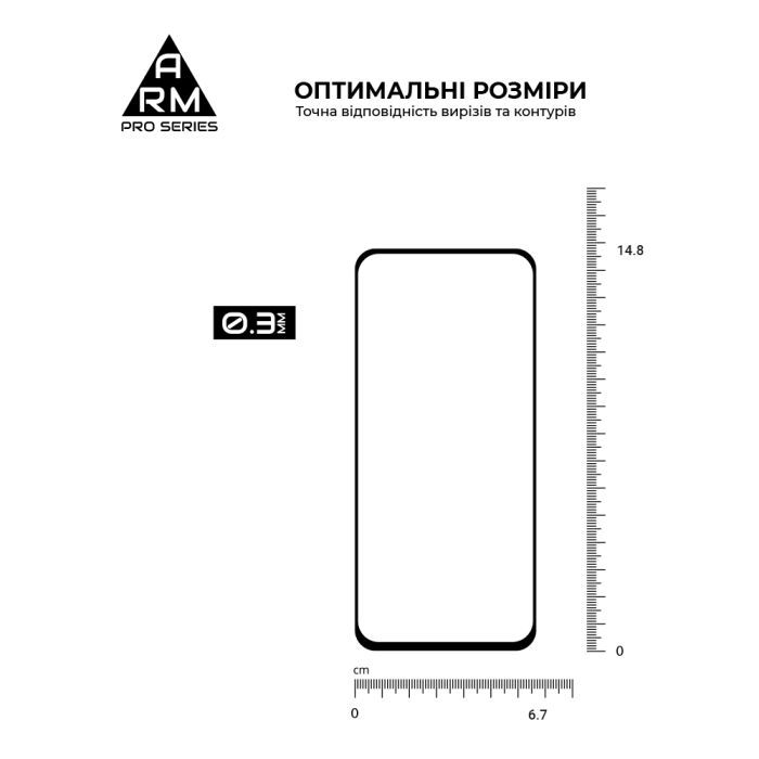 Скло захисне Armorstandart ArmorStandart Pro Xiaomi 15 Black (ARM82376) зображення 3