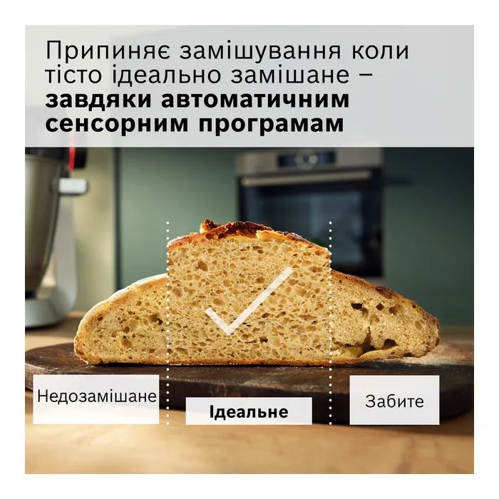 Кухонный комбайн Bosch MUMS6ZS34 изображение 3