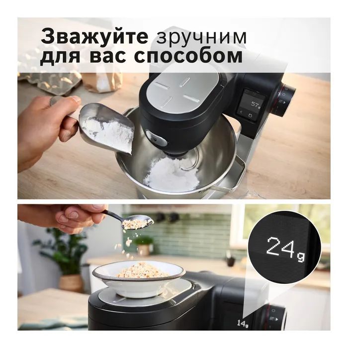 Кухонный комбайн Bosch MUMS6ZS34 изображение 4