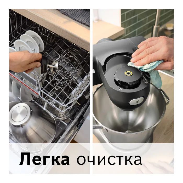 Кухонный комбайн Bosch MUMS6ZS34 изображение 7