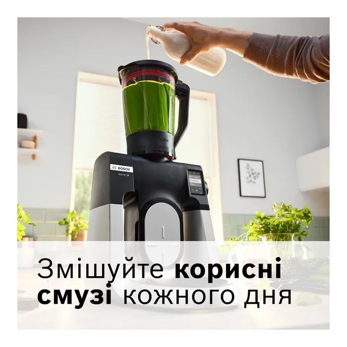 Кухонный комбайн Bosch MUMS6ZS34 изображение 9