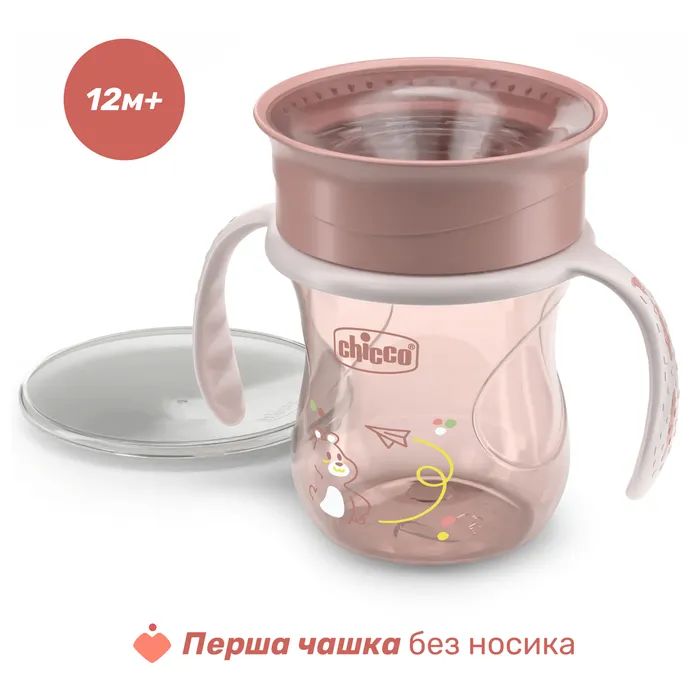 Поильник-непроливайка Chicco Perfect Cup 200 мл. від 12 місяців (блакитна) (06951.25) изображение 2
