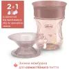 Поильник-непроливайка Chicco Perfect Cup 200 мл. від 12 місяців (рожева) (06951.15) изображение 6