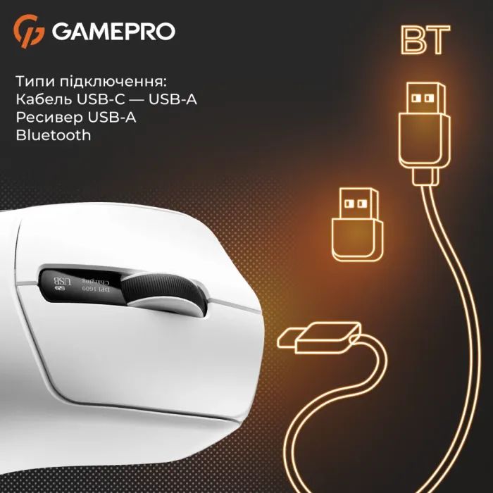Мышка GamePro Genesis Ranker Wireless/Bluetooth/USB White (GM012W) изображение 2