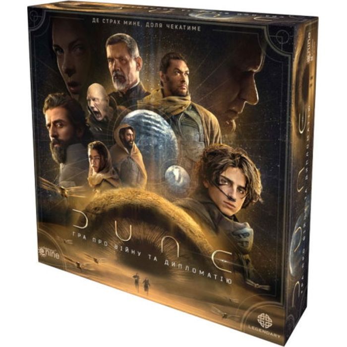 Настільна гра Games 7 Days Дюна: Гра про війну та дипломатію (Dune: A Game of Conquest and Diplomacy) (укр.) (DUNE05-UA)