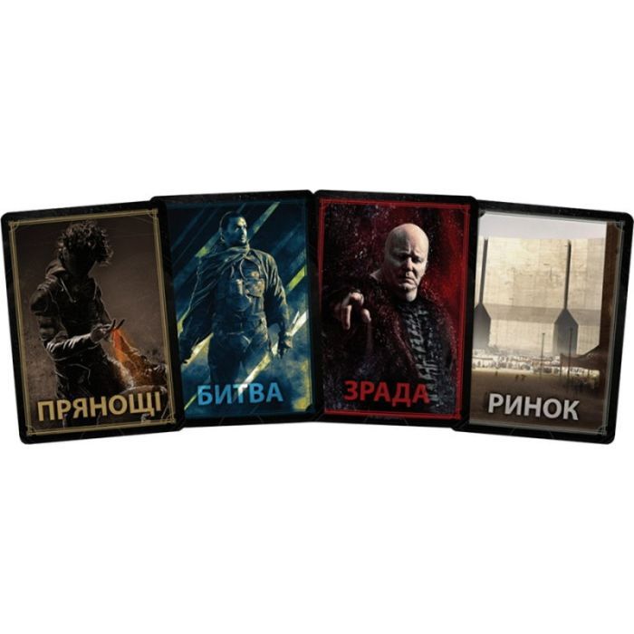 Настільна гра Games 7 Days Дюна: Гра про війну та дипломатію (Dune: A Game of Conquest and Diplomacy) (укр.) (DUNE05-UA) зображення 7