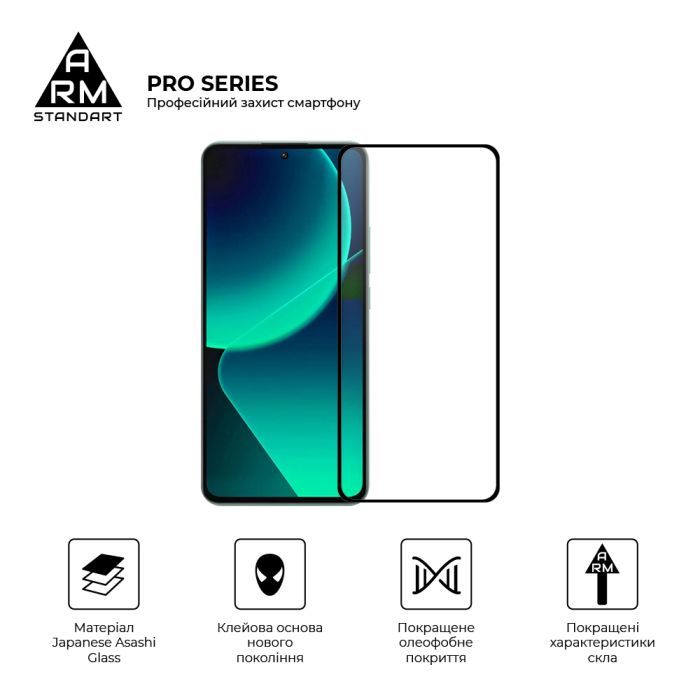 Стекло защитное Armorstandart Pro Xiaomi 15T 5G / 15T Pro 5G (ARM86975) изображение 2
