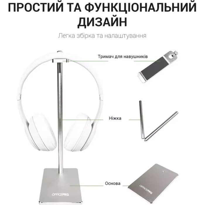Подставка для гарнитуры OfficePro Aluminum Alloys Silver (LS350S) изображение 11