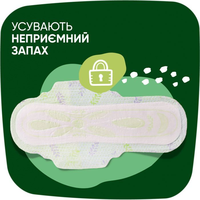 Гігієнічні прокладки Naturella Ultra Night Plus 12 шт. (8700216882347) зображення 3