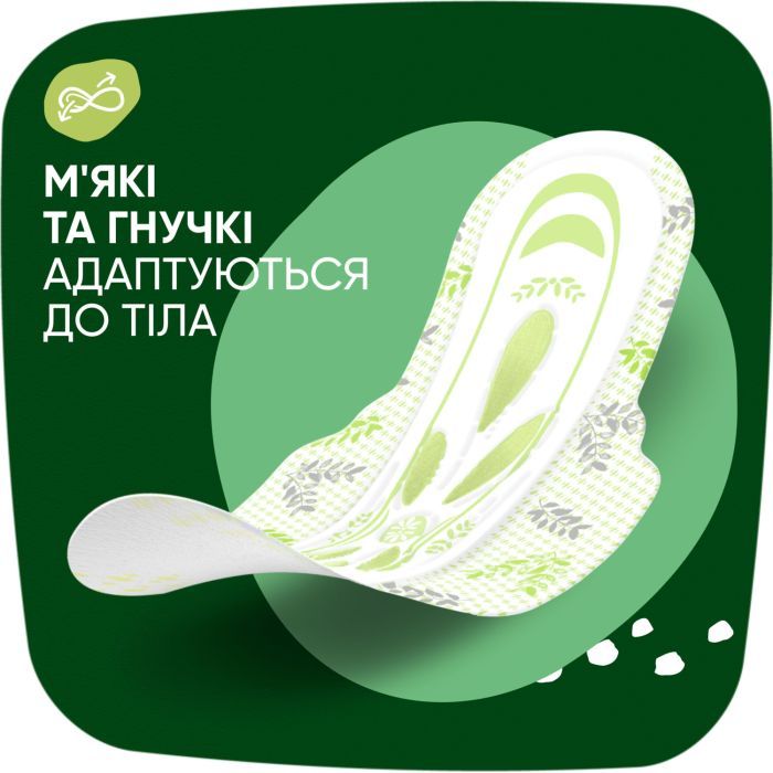 Гігієнічні прокладки Naturella Ultra Night Plus 12 шт. (8700216882347) зображення 5
