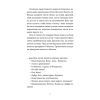 Книга Тисяча різних способів - Сесілія Ахерн Видавництво Старого Лева (9789664484951) изображение 5