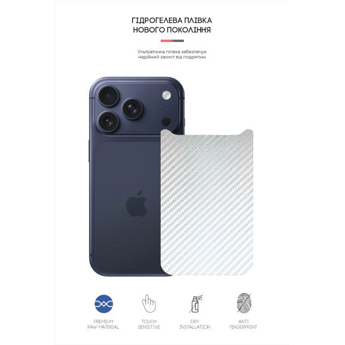 Плівка захисна Armorstandart Back panel Carbone Apple iPhone 17 Pro Transparent (ARM86197) зображення 2