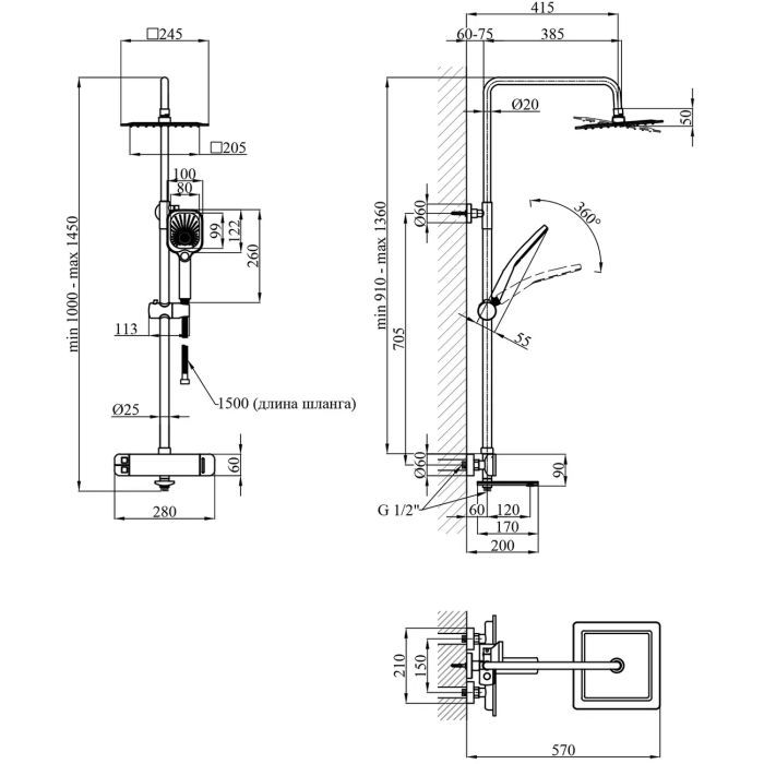 Душовий гарнітур Kroner Makon-C063 + змішувач Makon-C010 (CVS30225) зображення 11