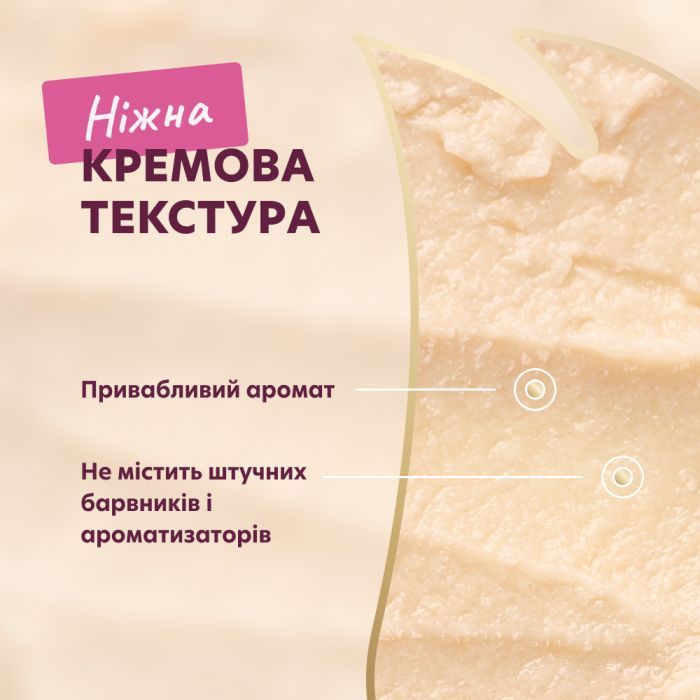 Ласощі для собак Delickcious з качкою та додаванням журавлини 4х15 г (4820269145405) зображення 5