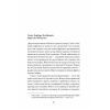 Книга Таємна війна Джулії Чайлд - Діана Р. Чамберс Ще одну сторінку (9786175225837) изображение 3