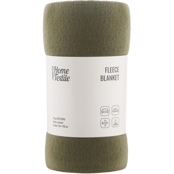 Плед Ardesto Fleece 100% полиэстер, зеленый 130х160 см (ART0730PB)