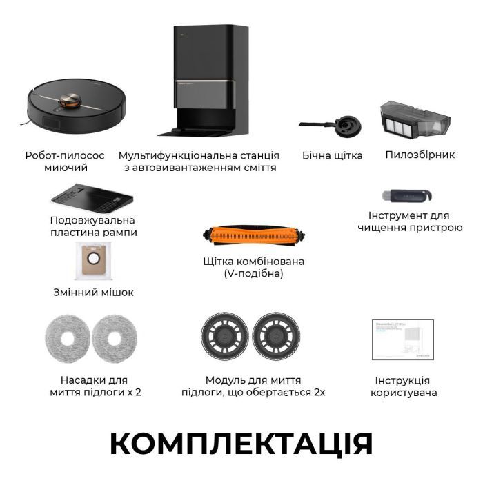 Пылесос Deerma X90 Ultra (DEM-X90ULTRA) изображение 11