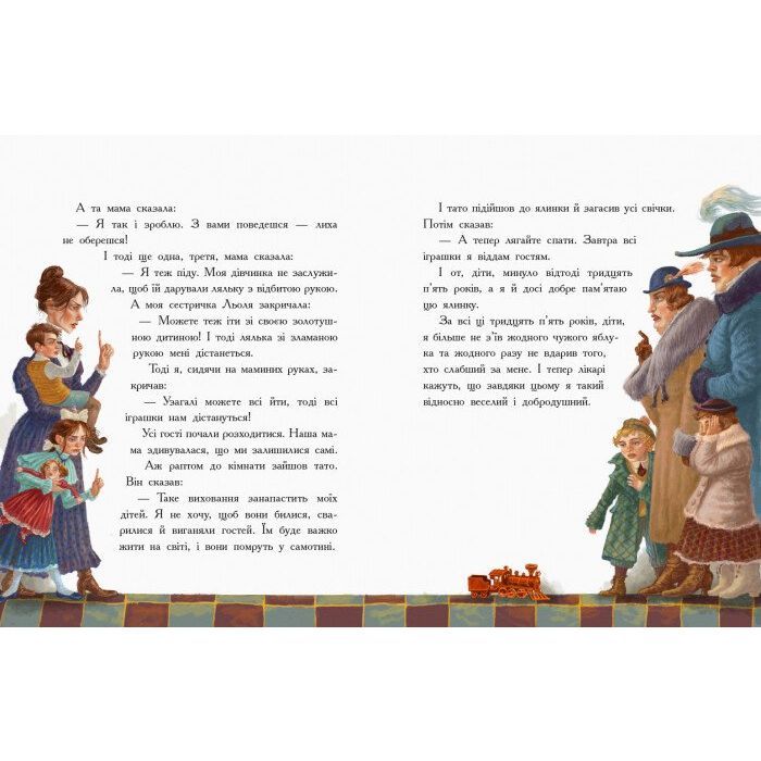 Книга Льоля та Мінька - М. Зощенко Ранок (9786170964151) зображення 7