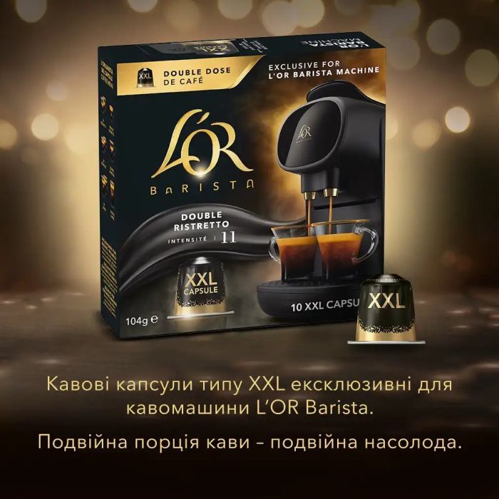 Кофе L'OR Double Ristretto #11 в капсулах 10 шт (8711000422069) изображение 4
