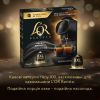 Кофе L'OR Double Ristretto #11 в капсулах 10 шт (8711000422069) изображение 4