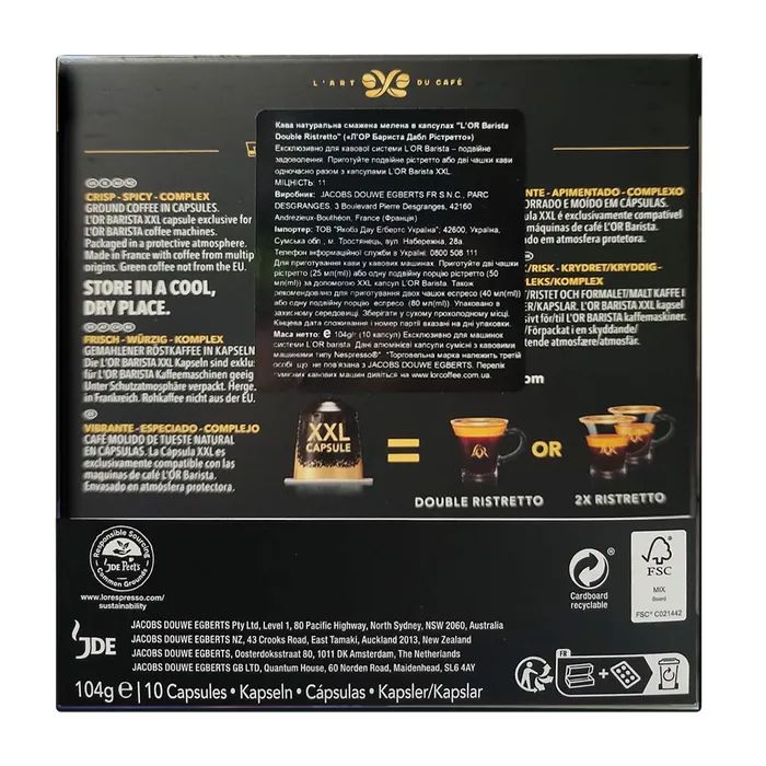 Кофе L'OR Double Ristretto #11 в капсулах 10 шт (8711000422069) изображение 7