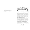 Книга Містл-Енд. Загроза знищення. Книга 3 - Бенедикт Міроу Ранок (9786170974969) изображение 4