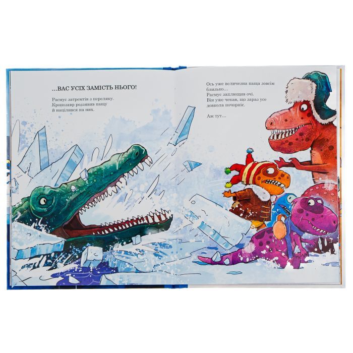 Книга Морське чудовисько. Друзяки-динозаврики - Ларс Мелє Ранок (9786170977557) изображение 5