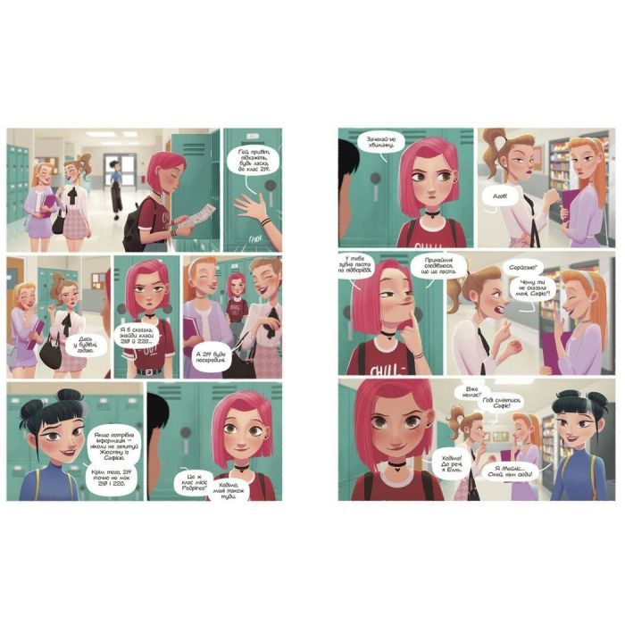 Книга Така різна Елль. Новенька. Том 1 - Кід Туссен Ранок (9786170993205) изображение 3