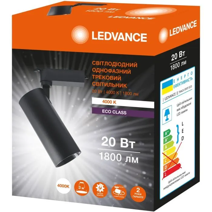Світильник LEDVANCE ECO TRACK SP 1 PH 20W 840 BKRD (4099854269486) зображення 2