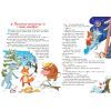Книга Українські казочки Ранок (9789667617486) изображение 3