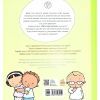 Книга Що ти відчуваєш? - Пауліна Ауд Ранок (9786170989154) изображение 2